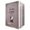 Trung A Hàm 186. Kinh Cầu Giải
