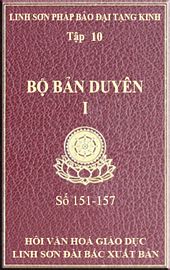   Bộ Bản duyên – Hán Tạng  