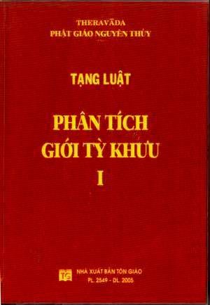 Phân Tích Giới Tỳ Khưu -T1.001 - Mục lục