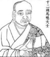 Bồ-Tát Mã-Minh ( Asvaghosha ) - Tổ thiền tông thứ 12