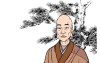 Đại sư Khuông Việt (匡越, 933-1011) - thiền sư Tăng thống đầu tiên VN