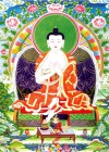 PRAHEVAJRA (GARAB DORJE)  -KIM CƯƠNG CỰC HỶ