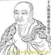 Tổ Cưu-Ma-La-Đa (Kumarata) - tổ thiền tông thư 19