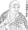 Tổ Sư-Tử (Aryasimha) - Tổ thiền tông thứ 24