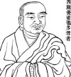 Tổ Ưu-Ba-Cúc-Đa (Upagupta) - Tổ sư thiền thư 4