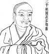 Tổ Xà Dạ Đa (Jayata) - Tổ thiền tông thứ 20
