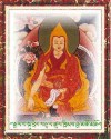 Tsultrim Gyatso (Sở-xưng Gia-mục-thố,  1816–1837) - Đạt Lai Lạt Ma đời thứ 10