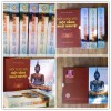 Một Cuộc Đời, Một Vầng Nhật Nguyệt – 6 Tập Sách PDF  ( HT Giới Đức )