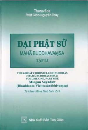 Share sách Đại Phật Sử – THE GREAT CHRONICLE OF BUDDHAS remake ( tỳ kheo Minh Huệ) -trọn bộ 6 in 1 PDF